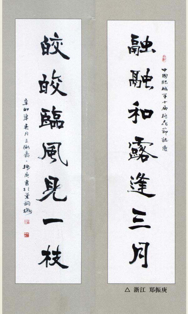 c鿴ԔϢ}㽭 Ʒ xΔ(sh)11511